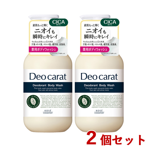 コーセーコスメポート デオカラット 薬用 ボディウォッシュ つめかえ用 320ML エントリーP5倍△在庫限りコーセーコスメポート