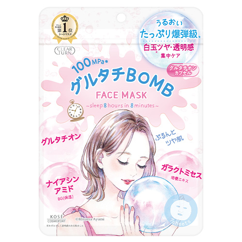パック・フェイスマスク karin VITAme / THE WHITE faace maskの公式バリエーション情報｜美容