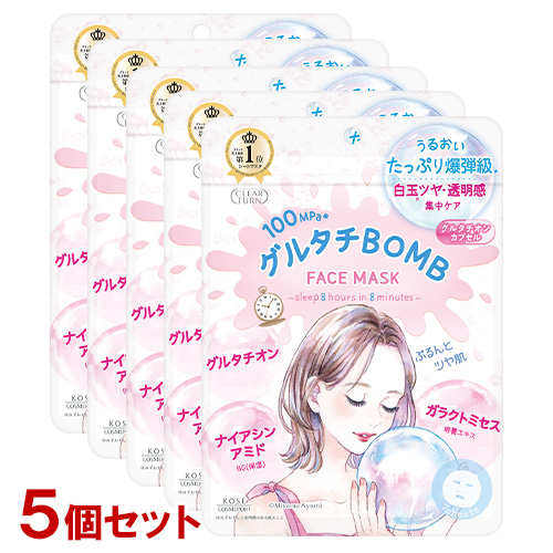クリアターン グルタチBOMBマスク 7枚入×5個セット フェイスパック