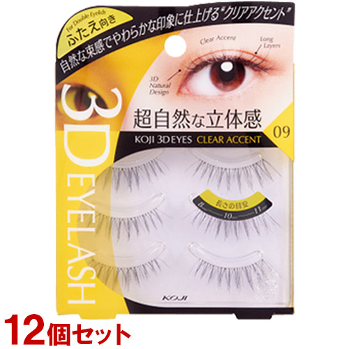 3DEYES(スリーディーアイズ)アイラッシュ 09 クリアアクセント×12個セット つけまつげ コージー本舗(KOJI) 送料込
