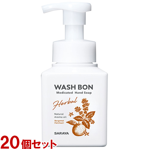 ウォシュボン ハーバル薬用ハンドソープ ベルガモット＆パチョリ 本体 310ml×20個セット WASH BON サラヤ(SARAYA)【送料込】