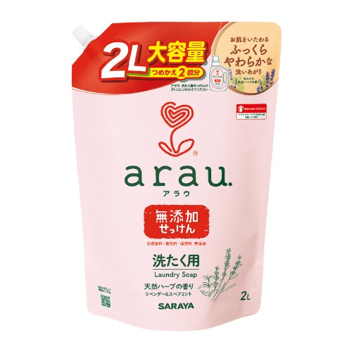 全商品オープニング価格特別価格 アラウ.(arau.) 洗濯用せっけん 詰替