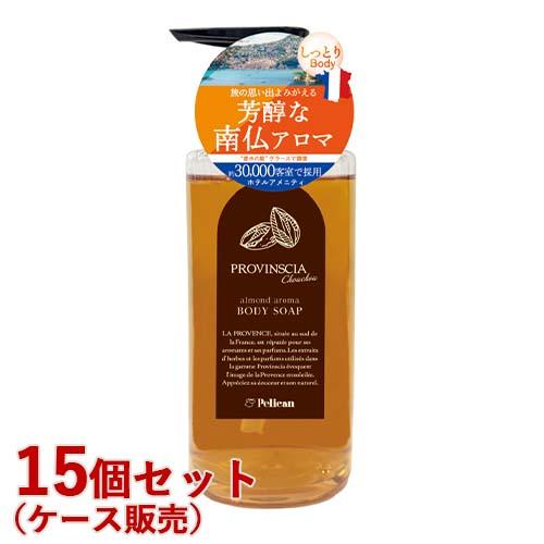 ペリカン石鹸 プロバンシア シュシュ(PROVINSCIAchouchou) ボディソープ 500ml×15個セット アーモンドの香り フレグランスバス プロヴァンシア【送料込(北海道除く)】