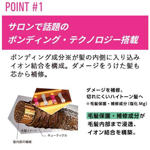 got2b ボンディング カラーマスク 180g (イエロー/ルージュ