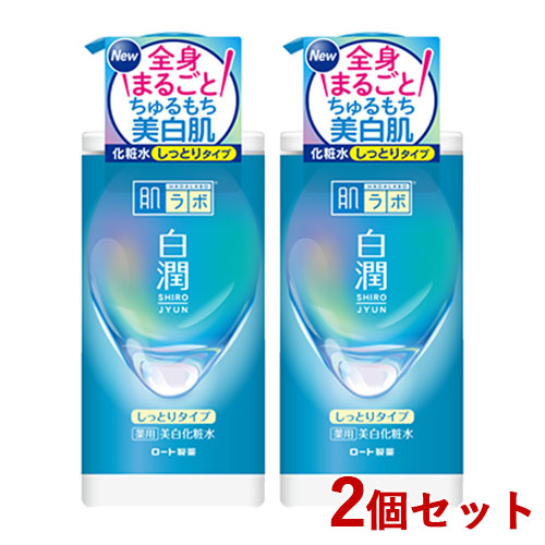 ha様　肌潤美白 Amazon.co.jp: Hadalabo Hakujun Medicated Whitening Lotion