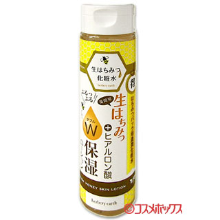 ダブル保湿ローション ハーベリィアース 生はちみつ＋ヒアルロン酸 300mL herbery earth