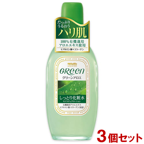 明色グリーン モイスチュアローション(しっとり化粧水) 165ml×3個 MIDORI 高保湿化粧水・ローション3点セット