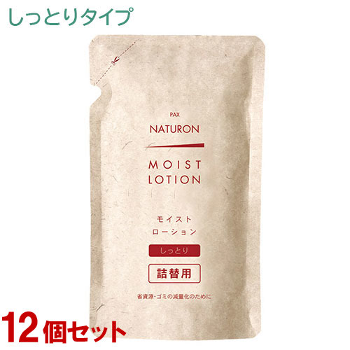 ケース販売　パックスナチュロンモイストローション (化粧水・しっとりタイプ) 詰替用 100ml  ×１２個セット【送料込】