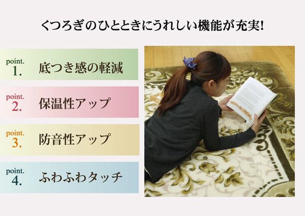 国産固綿40mm使用 ラグ ふっくら極厚敷き布団 『シャルマン』 約195