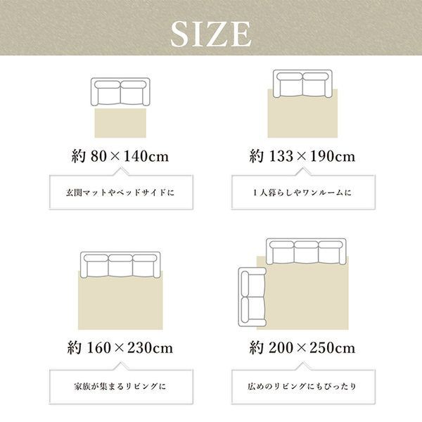 カーペット 約200×250cm おしゃれ 柔らかタッチ アイボリー モルドバ製