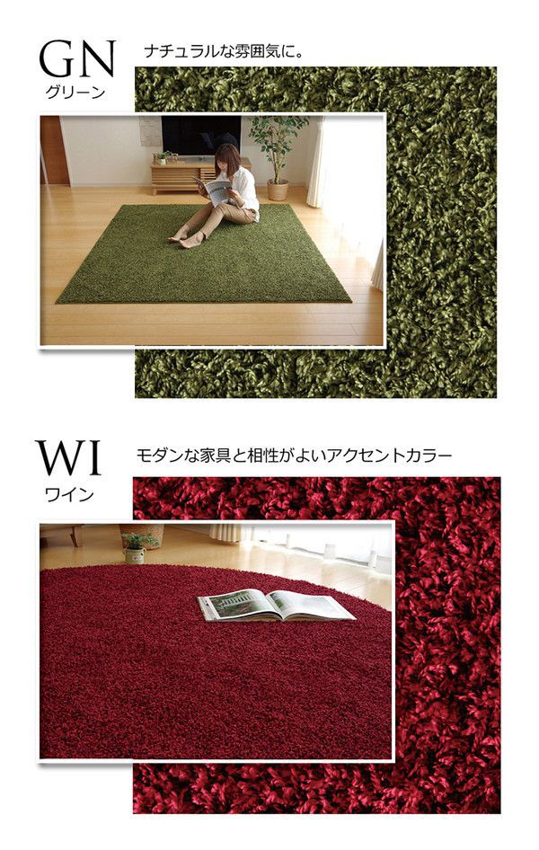 ラグマット/絨毯 〔1.5畳 無地 ワイン 約130×190cm〕 日本製 防炎 抗菌 防臭 防ダニ 通年使用 シャギー タフト ラグマット ⁄ 絨毯 1.5畳 無地 ワイン 約130×190cm 日本製 防炎