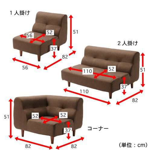 ダイニングソファー 1人掛け単品 おしゃれ 56cm ファブリック 日本製