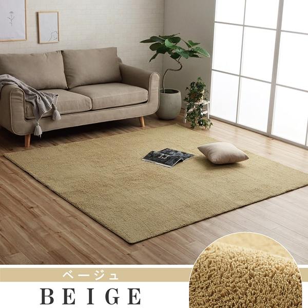ラグマット 約1畳 約90×185cm おしゃれ 長方形 洗える ミックスパイルの通販は