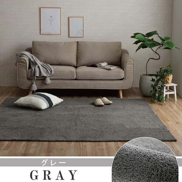 ラグマット 約1畳 約90×185cm おしゃれ 長方形 洗える ミックスパイルの通販は
