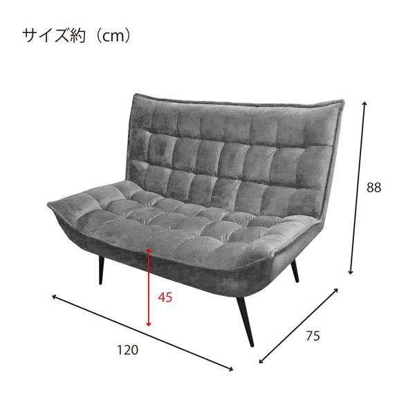 1人掛けソファー オットマン付き 約77cm キルティング加工の通販はau