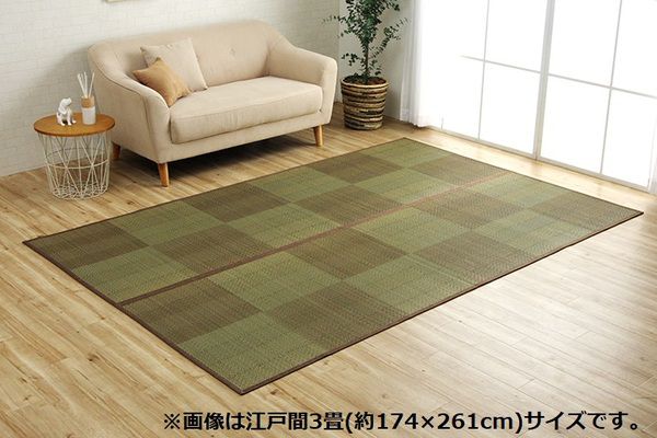 い草ラグ 江戸間4.5畳(約261×261cm) おしゃれ 花ござ 和室 洋室 裏不織布滑り止め 滑りにくいの通販は