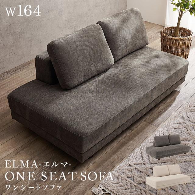 ソファー 2人用 2人掛け ファブリック ロースタイル クッション付きの通販は