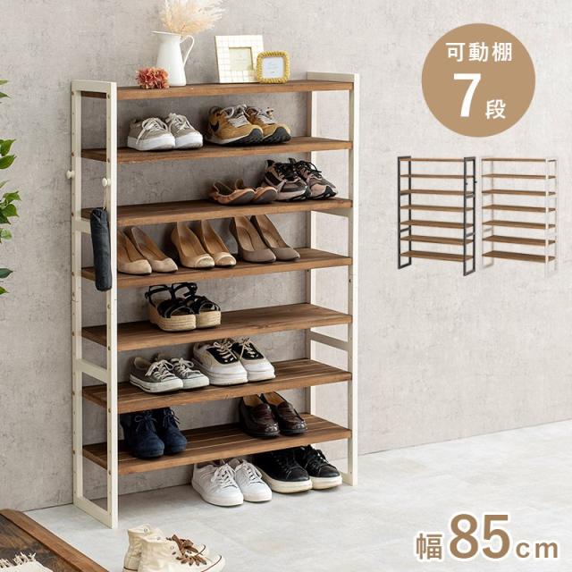 シューズラック 7段 収納棚 幅85cm 高さ128cm 高さ調節 オープンラックの通販は 18,270円