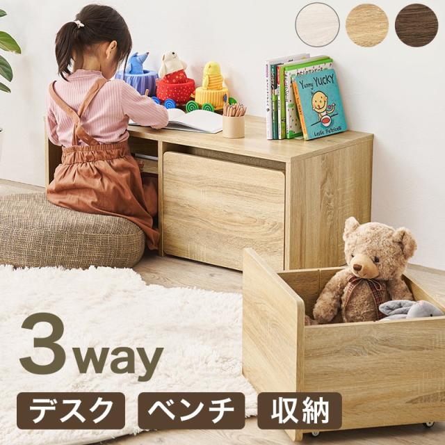 ベンチ 収納付き 収納ボックス 90cm×40cm 3way 玄関ベンチの通販は 10,094円