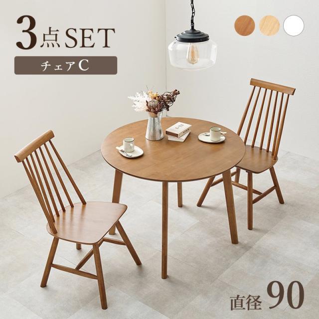 カフェ テーブル シンプル おしゃれ サークル ダリオ END-225TBR 商品