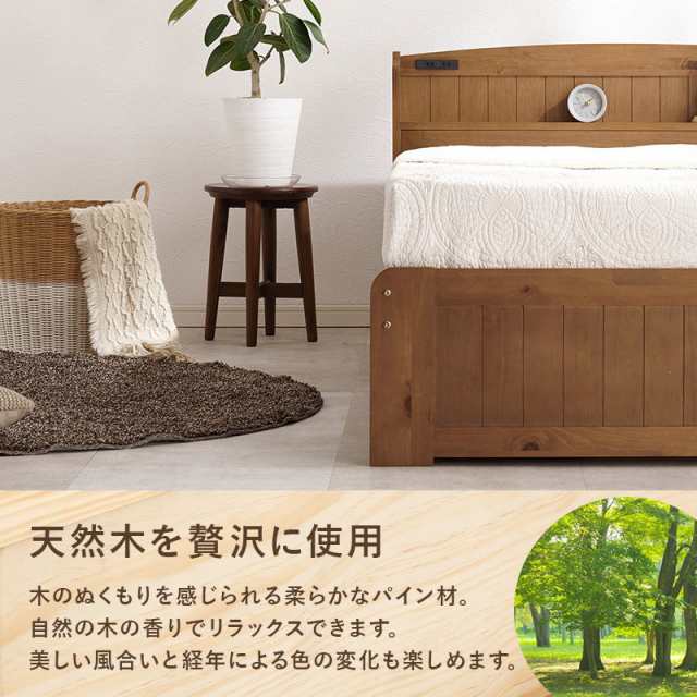 収納付きベッド シングル 引き出し収納 マットレス付き ポケットコイル コンセント付きの通販は