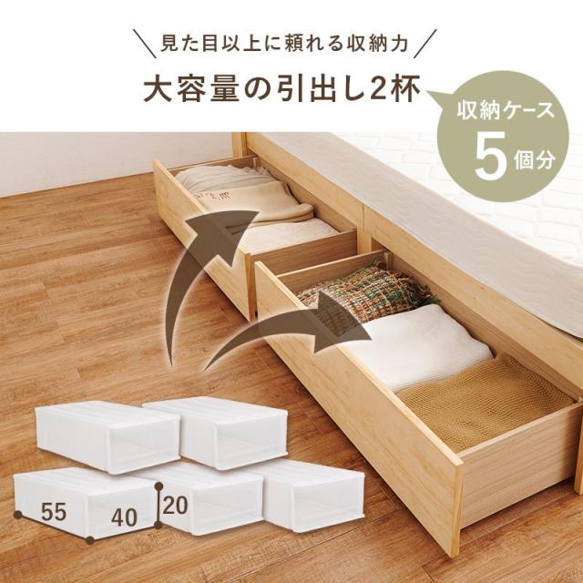 収納付きベッド シングル 引き出し収納 マットレス付き ポケットコイル コンセント付きの通販は