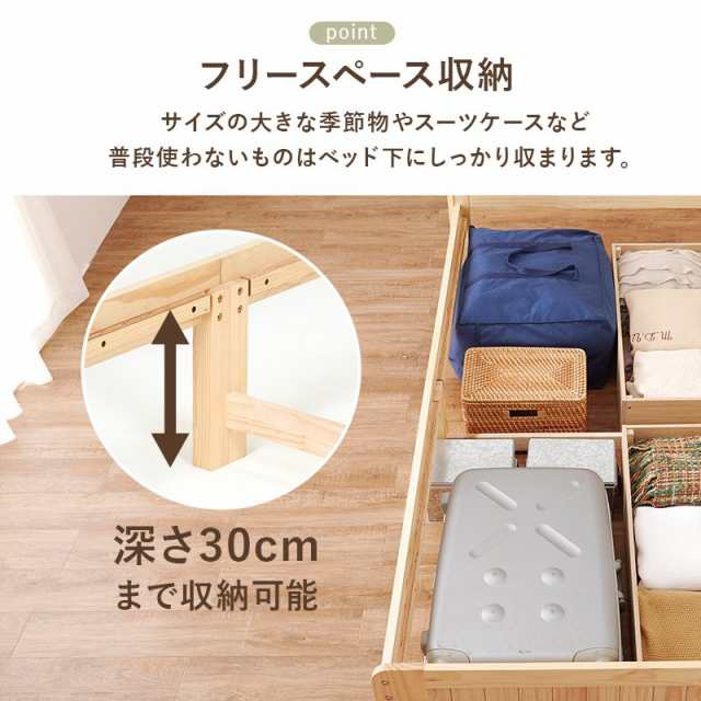 収納付きベッド シングル 引き出し収納 マットレス付き ポケットコイル コンセント付きの通販は