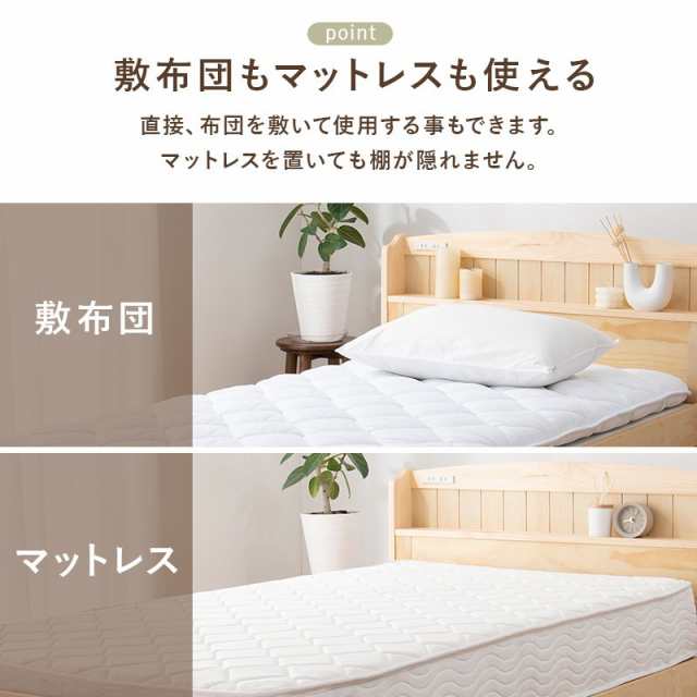 収納付きベッド シングル 引き出し収納 マットレス付き ポケットコイル コンセント付きの通販は