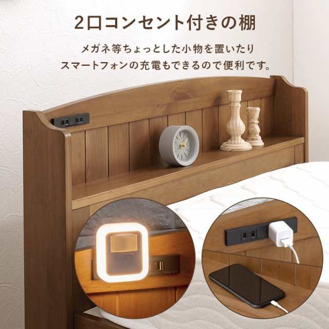 収納付きベッド シングル 引き出し収納 マットレス付き ポケットコイル コンセント付きの通販は