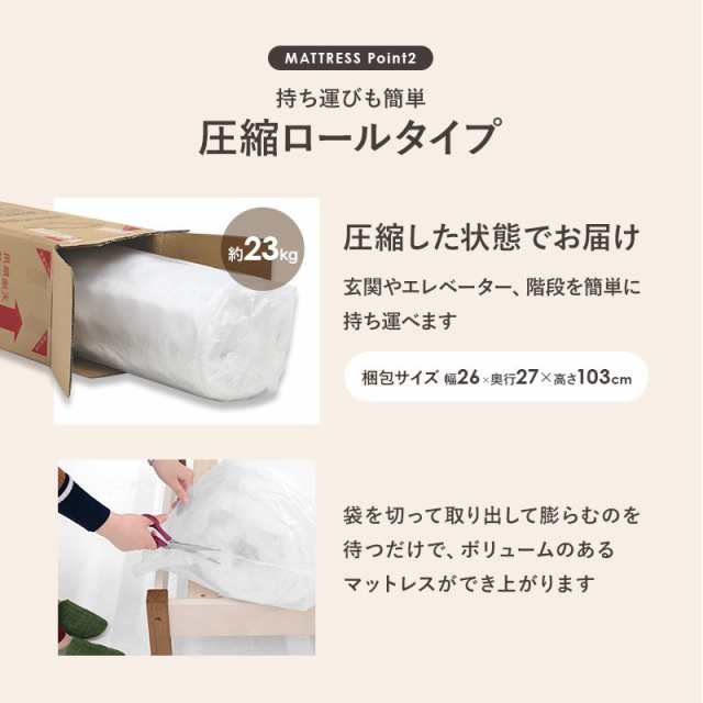 収納付きベッド シングル 引き出し収納 マットレス付き ポケットコイル コンセント付きの通販は