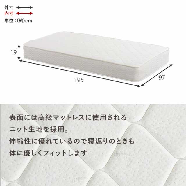収納付きベッド シングル 引き出し収納 マットレス付き ポケットコイル コンセント付きの通販は