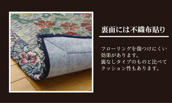 ラグマット 夏用 い草ラグ い草マット 約2畳 約191×191cm 消臭 抗菌の通販は ラグマット 夏用 い草ラグ い草マット 約2畳 約191×191cm 消臭 抗菌の通販は