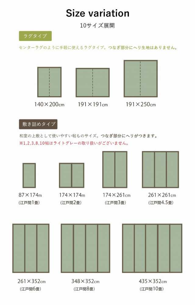 上敷き 花ござ 敷物 夏用 2畳 約174×174cm 江戸間 リビング 国産い草