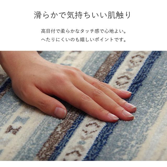 玄関マット 屋内 室内 約70×120cm キリム柄 ウィルトン織 フリンジ付きの通販は