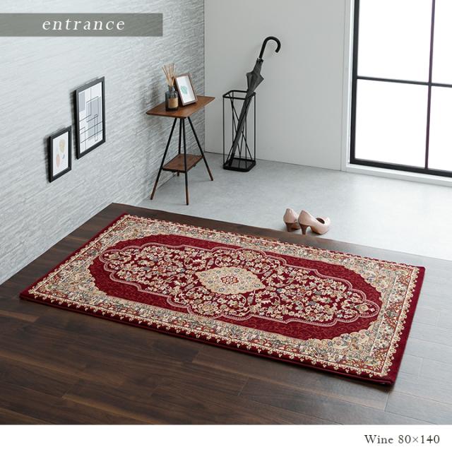 カーペット 絨毯 ラグマット 約200×300cm 高級 クラシック エレガント 長方形の通販は