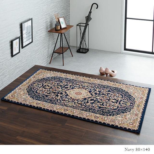 カーペット 絨毯 ラグマット 約200×300cm 高級 クラシック エレガント 長方形の通販は