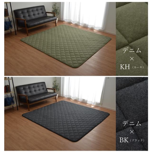 こたつ敷布団 こたつ敷き布団 こたつ敷きマット 3畳 約190×240cm 長方形 先染めつむぎ 無地 滑り止めの通販は