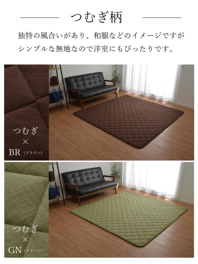 こたつ敷布団 こたつ敷き布団 こたつ敷きマット 3畳 約190×240cm 長方形 先染めつむぎ 無地 滑り止めの通販は