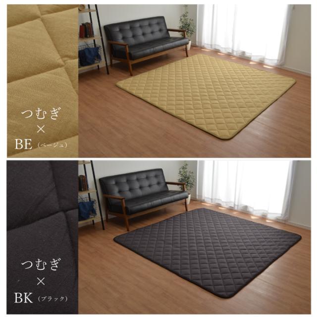 こたつ敷布団 こたつ敷き布団 こたつ敷きマット 3畳 約190×240cm 長方形 先染めつむぎ 無地 滑り止めの通販は