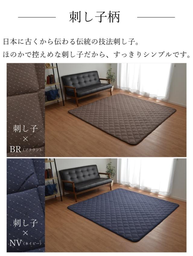こたつ敷布団 こたつ敷き布団 こたつ敷きマット 3畳 約190×240cm 長方形 先染めつむぎ 無地 滑り止めの通販は