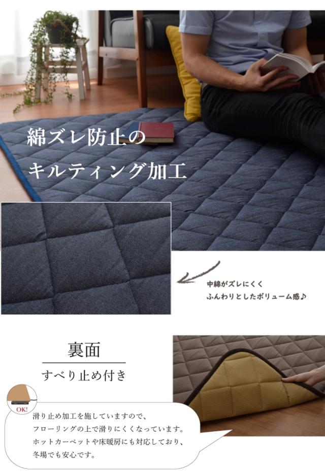 こたつ敷布団 こたつ敷き布団 こたつ敷きマット 3畳 約190×240cm 長方形 先染めつむぎ 無地 滑り止めの通販は