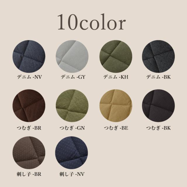 こたつ敷布団 こたつ敷き布団 こたつ敷きマット 3畳 約190×240cm 長方形 先染めつむぎ 無地 滑り止めの通販は