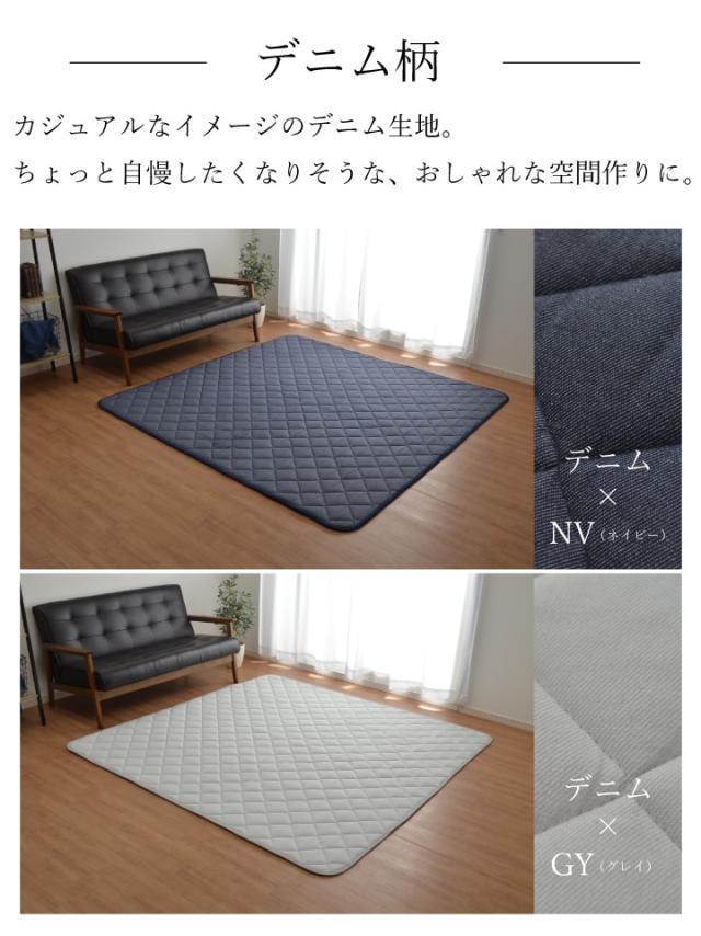 こたつ敷布団 こたつ敷き布団 こたつ敷きマット 3畳 約190×240cm 長方形 先染めつむぎ 無地 滑り止めの通販は