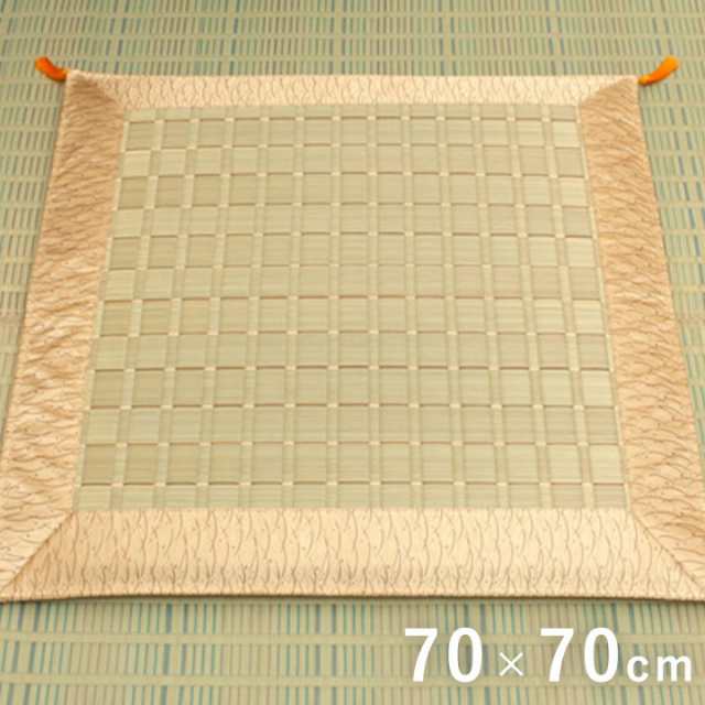 御前座布団 仏前座布団 法事 約70×70cm 夏 い草 お盆