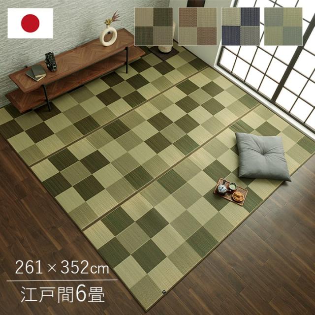 防炎 カーペット/絨毯 〔江戸間8畳 グレー〕 ホットカーペット・ロボット掃除機対応 日本製 『ルシエ』 プレーベル〔代引不可〕 防炎 カーペット⁄絨毯 〔江戸間8畳 グレー〕 ホットカーペット