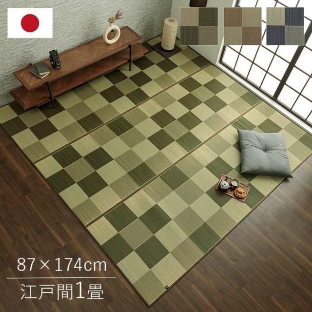 上敷き 花ござ 敷物 夏用 1畳 約87×174cm 江戸間 和室の通販は