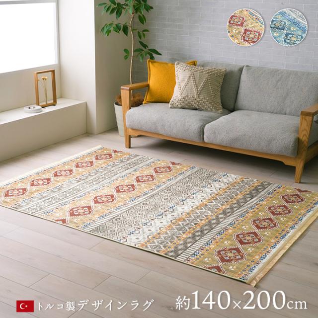 ラグマット カーペット 絨毯 約140×200cm 民族柄 短毛の通販は 10,289円