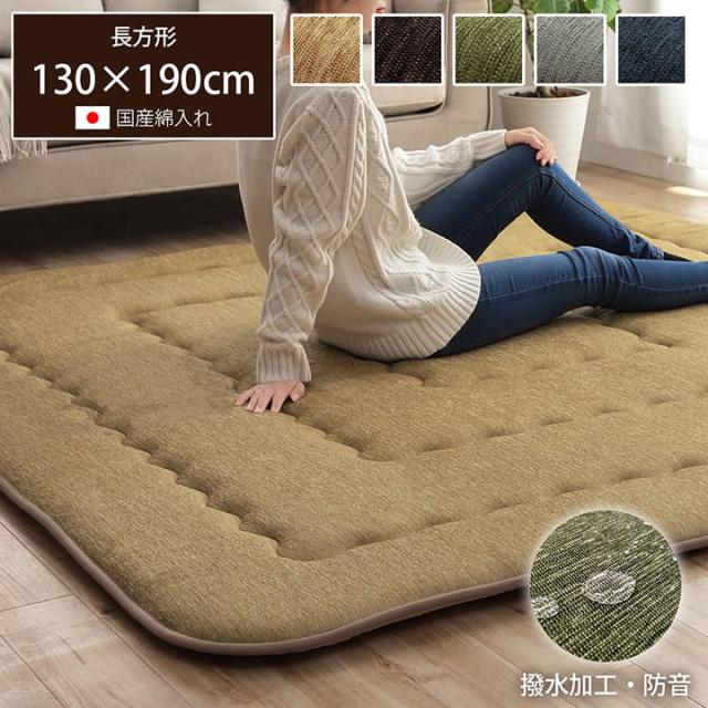 送料無料  ラグ コーデュロイ 無地 約185×300cm 約4畳 こたつ敷布団 ピンク 1290970225801  快適さとお洒落を追求 ラグ コーデュロイ 無地 約185×300cm 約4畳 こたつ敷布団 ピンク