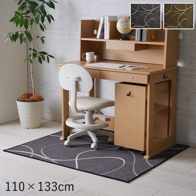 デスクカーペット チェアマット 学習机マット 約110×133cm 撥水 無地 モダン柄の通販は