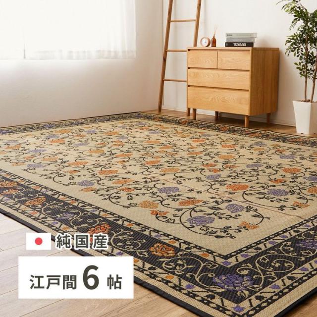 ラグマット 約261×352cm 江戸間6帖 6畳 夏 い草 滑り止め 裏貼り 花ござの通販は